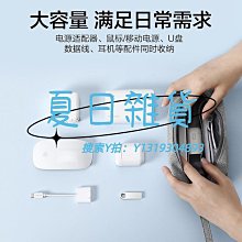電源收納包筆記型電腦pro電源充電器手提收納袋收納盒 歷史價格詳細信息