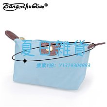 收納包化妝包女迷你便攜式2023新款化妝品旅行隨身口紅包包內小號收納包 歷史價格詳細信息