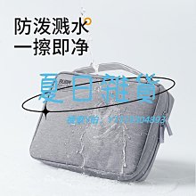 多功能數碼保護套盒2.5寸移動硬盤多用途保護套數碼收納包大容量 歷史價格詳細信息