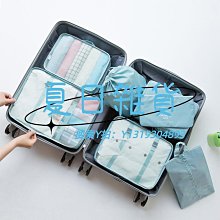 旅行收納袋子行李箱衣物整理包內衣內褲收納包出差旅游衣服分裝袋-kby科貝 歷史價格詳細信息