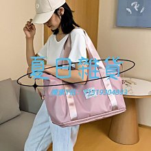 旅行包縮旅行包 大容量收納包  短途旅行包 行李包 手提運動健身包 收納袋 運動收納包 歷史價格詳細信息