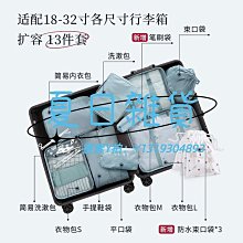 衣物包旅行收納袋行李箱整理包旅游分裝衣服袋便攜內衣出差收納包-KBY科貝 歷史價格詳細信息