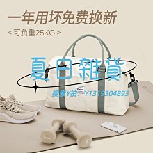 手提旅行包大容量女輕便待產包收納袋短途行李袋雙肩摺疊防水運動 歷史價格詳細信息