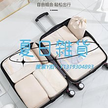 旅行鞋子收納袋行李箱出差旅游便攜式鞋包鞋套拖鞋鞋袋神器運動鞋 歷史價格詳細信息