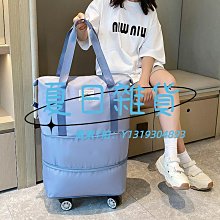 折疊收納旅行袋帶滑輪打包行李袋防水牛津布大容量購物袋時尚手提-kby科貝 歷史價格詳細信息