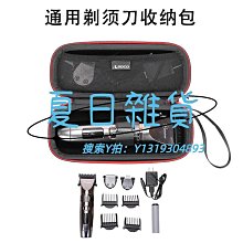 收納包電動汽車充電槍收納包新能源電動汽車便攜手提收納盒后備箱儲物盒 歷史價格詳細信息