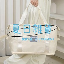 手提旅行包大容量女輕便待產包收納袋短途行李袋雙肩摺疊防水運動 歷史價格詳細信息