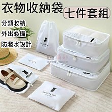 旅行鞋子收納袋行李箱出差旅游便攜式鞋包鞋套拖鞋鞋袋神器運動鞋 歷史價格詳細信息