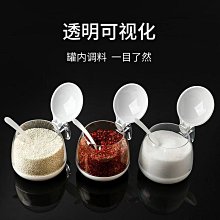 調料組合套裝油壺調味罐盒瓶家用收納盒廚房油鹽醬醋調料品全套器-正正精品 歷史價格詳細信息