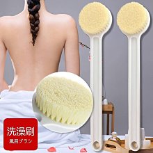 長柄洗澡刷30cm【象牙白】(柔軟刷毛/加長手柄/深層潔膚) 歷史價格詳細信息