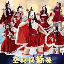 聖誕節服裝 深V薄紗 紅色絨布性感洋裝 聖誕節禮物-愛衣朵拉K006 歷史價格詳細信息