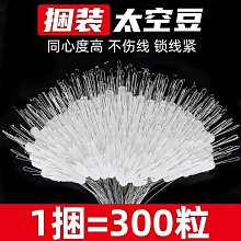 橄欖型攪拌子 磁石攪拌子 磁力攪拌子 直棒型 攪拌子 燒杯 燒瓶 實驗玻璃 經濟型 歷史價格詳細信息
