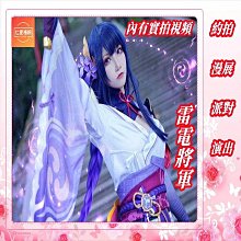 cos將進酒 沈蘭舟 黑色長直發古風假發漢服男萬用毛 歷史價格詳細信息