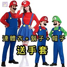 瑪利歐服裝 萬聖節服裝兒童 馬利歐衣服 瑪莉歐  萬聖節 服飾 兒童 路易吉 派對COSPLAY  兒童萬聖節裝扮 歷史價格詳細信息