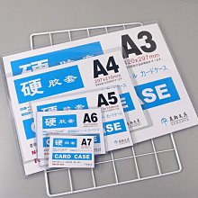 專輯小卡保護硬膠套b8遊戲卡片袋硬卡套覆膜透明咕卡20絲卡膜奧特曼照片分類硬膠套b8可選鐳射透明閃卡 歷史價格詳細信息