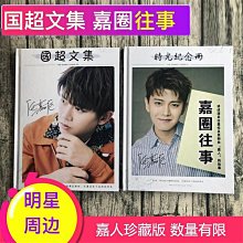 任嘉倫蔡徐坤情侶睡衣女夏季冰絲綢短袖春秋條紋男家居服 歷史價格詳細信息