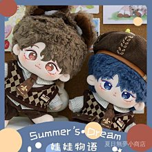 棉花娃娃吳語20cm無屬性正常體原創出生證娃娃機抓商場用娃娃 歷史價格詳細信息