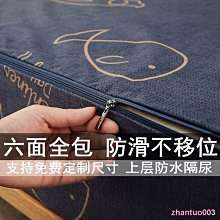 六面全裹床防滑固定立體床罩床墊保護四周拉鏈床笠 歷史價格詳細信息