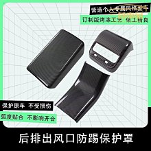 特斯拉  ModelY 風口罩 歷史價格詳細信息