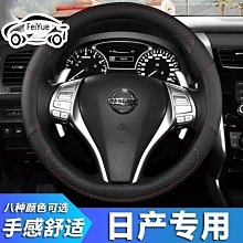 NISSAN Kicks tiida LIVINA new sentra ipad 安卓機 平板 支架 車架飲料架 伸縮 歷史價格詳細信息