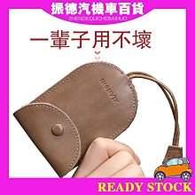 抽拉式鑰匙包 鑰匙包抽拉式電動車鑰匙皮套鑰匙扣保護殼鎖匙【柏優小店】 歷史價格詳細信息