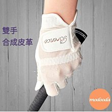 高爾夫手套高爾夫手套女雙手防滑耐磨露指手套時尚超纖維PU手套透氣防曬 歷史價格詳細信息
