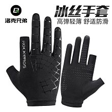 冰絲防曬二指手套女長款開車護臂袖套防夏季薄透氣運動騎行 歷史價格詳細信息