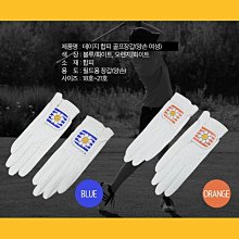 [BRENCE] 韓國羊皮人物色女士高爾夫手套(左右手) 歷史價格詳細信息