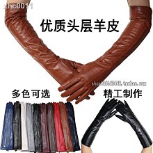 加絨手臂套袖套女秋冬長款半指手套羊毛護胳膊徦袖子關節男保暖厚 歷史價格詳細信息