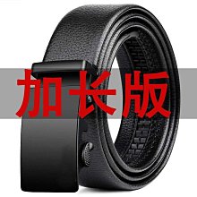 男士自動扣 皮帶 加長時尚商務男款 腰帶 胖子褲帶百搭中青年潮流韓版 男士皮帶 腰帶 皮帶男 皮帶 男生皮帶 歷史價格詳細信息