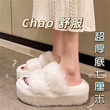 超厚底拖鞋【小麥購物】24H出貨台灣現貨【C312】室內拖鞋 厚底拖鞋 浴室拖鞋 防滑拖鞋 防水拖鞋 超耐磨 超彈力 歷史價格詳細信息