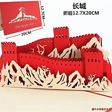 立體國慶造型 花衣花柱 仿真花球 園林景觀大擺件仿真綠雕景觀 歷史價格詳細信息