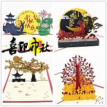 中秋節立體燈飾美陳擺件大型戶外防水發光美陳國慶春節喜慶美陳 歷史價格詳細信息