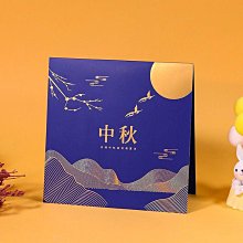 中秋節立體燈飾美陳擺件大型戶外防水發光美陳國慶春節喜慶美陳 歷史價格詳細信息