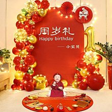 週歲禮裝飾 寶寶週歲生日裝飾場景佈置男女孩抓周道具一中式氣球海報背景 價格比較,價格查詢,歷史價格詳細信息
