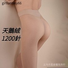 天鵝絨240D全足 九分 踩腳 褲襪絲襪不透光顯瘦款 秋裝必搭品黑色 台灣製 歷史價格詳細信息