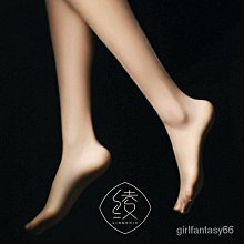 綾絲襪 【極】無痕美肌彈力不易勾破  無縫襠3D輕薄絲滑 歷史價格詳細信息