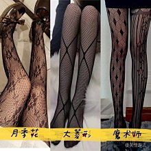 絲襪夏季大碼絲襪黑襪子男薄款大號45男士46碼高幫長筒長襪寬松高筒褲襪 歷史價格詳細信息