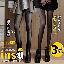 黑絲襪風情WIDE （全）【金石堂】 歷史價格詳細信息