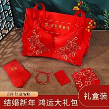 新年喜慶大紅色暴富內褲女純棉襠本命年結婚甜美少女中腰三角褲新年慶典大紅富內褲女純棉褲襠68949986220231228 歷史價格詳細信息
