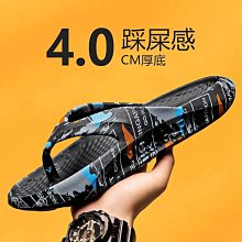 夾腳拖鞋男  夾腳拖男  男生拖鞋  室外拖鞋男  踩屎感拖鞋男厚底防滑休閒拖鞋沙灘鞋潮 價格比較,價格查詢,歷史價格詳細信息