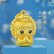 菩提蓮花男女情侶汽車鑰匙扣瑪瑙平安扣文藝清新包掛件生日禮品 歷史價格詳細信息