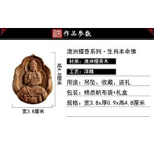 普陀山檀香木茶水晶手串女原創復古簡約木雕祥云手鏈男佛珠中國風【緻雅尚品】 歷史價格詳細信息