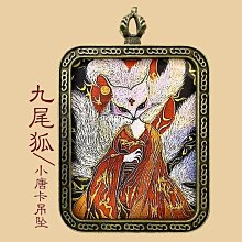 手繪隨身唐卡吊墜噶烏盒佛牌尼泊爾唐卡綠度母嘎烏盒子配飾品 歷史價格詳細信息