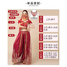 萬聖阿拉丁神燈茉莉公主角色扮演制服 印度舞娘舞蹈服裝 歷史價格詳細信息