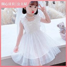花童禮服 澎澎裙  婚禮花童禮服 周歲  啾啾 現貨在台灣 蓬蓬裙 蓬裙 花童服【p0061168814241】 歷史價格詳細信息