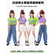 女童爵士舞服裝秋冬嘻哈jazz套裝女孩洋氣露臍演出服兒童街舞潮服 歷史價格詳細信息