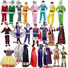 七個小矮人充氣卡通 防水牛津布卡通服裝氣模 行走廣告充氣人 歷史價格詳細信息