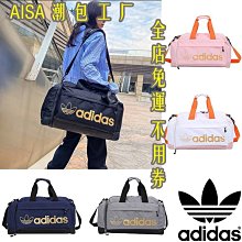 女士外出旅行包短期出行收納包大容量行李包手提包防水遊泳健身包 歷史價格詳細信息