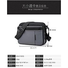 斜背包 簡約時尚防潑水側背包包 郵差包 男 女 男包 現貨 NEW STAR BL178 歷史價格詳細信息